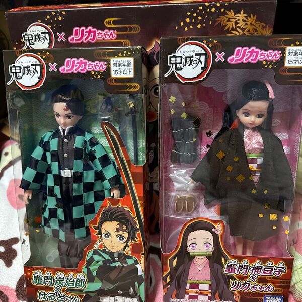 鬼滅の刃リカちゃん 炭治郎、禰豆子セット