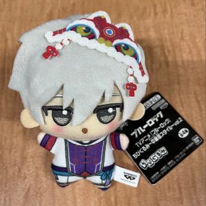 【濡れ防止+専用封筒】 新品タグ付き ブルーロック ちびぐるみ 中華風スタイル vol.2 凪 誠士郎 凪誠士郎