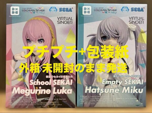 【簡易梱包】新品2種 プロジェクトセカイ Desktop Decorate Collections 初音ミク 巡音ルカ フィギュア