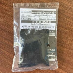 ベイブレードX ペルセウスダークゴールドVer.