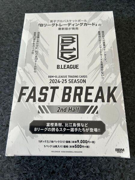 未開封 ボックス 定価9900円 BBM×B.LEAGUE 2024-25 SEASON FAST BREAK 2nd Half