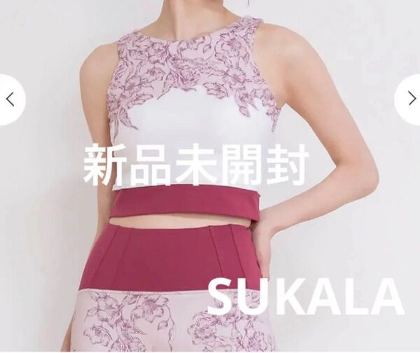 新品未開封【SUKALA】アンティークプリントブラトップ ヨガウェア S(Mサイズ寄り)