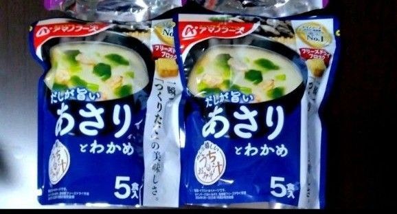 アマノフーズ フリーズドライ 味噌汁 うちのおみそ汁