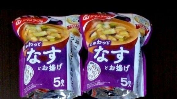 アマノフーズ フリーズドライ 味噌汁 うちのおみそ汁