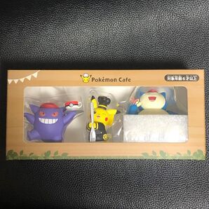 ポケモンカフェ フィギュア ゲンガー カビゴン ピカチュウ