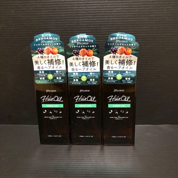 JOYCOCO ジョイココ ヘアオイル ダメージケア 120ml 3本セット