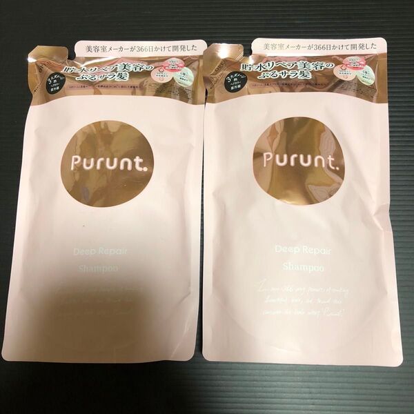 Purunt. Deep Repair シャンプー 2袋セット