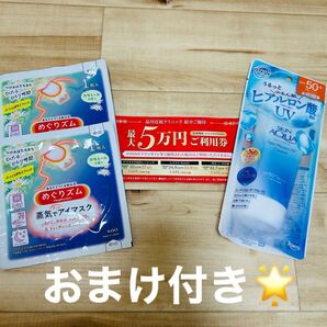 品川近視クリニック 紹介券