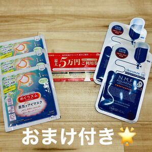 品川近視クリニック 紹介券