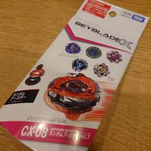 【新品 未開封】ベイブレードX CX-08 ランダムブースターVol.7