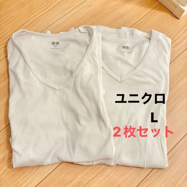 2枚セット UNIQLO メンズ 半袖 Tシャツ コットン Vネック インナー ホワイト トップス
