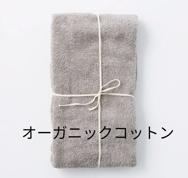 Standard Products オーガニックコットンフェイスタオル