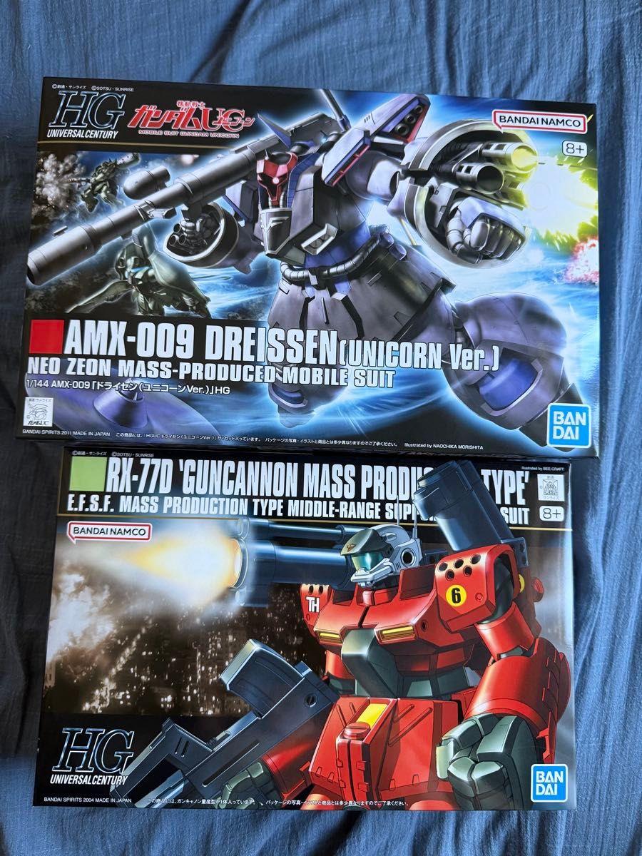 ガンプラまとめ売り HG ドライセン、量産型ガンキャノン、ボール ツインセット HG ドライセン HG ガンキャノン量産型 HG ボール ツインセット 3