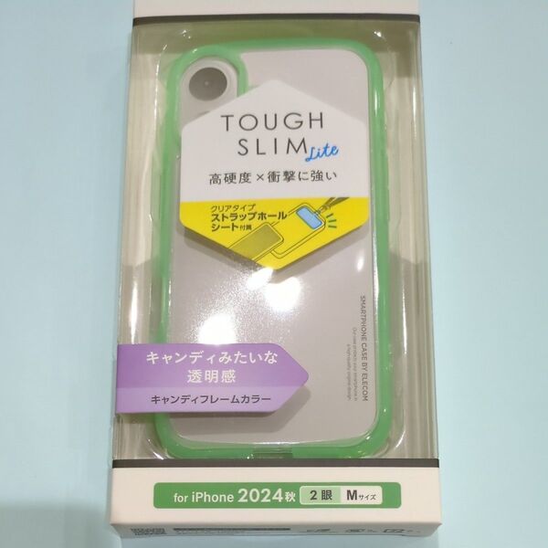 iPhone 16 ケース ハイブリッド カバー 衝撃吸収 軽量 薄型 ワイヤレス充電可 ストラップホール付 クリアグリーン