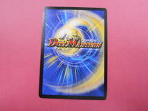 （D-2714　デュエルマスターズ　DUELMASTERS　ロイヤル・ドリアン　DMX11★61/84）中古品　トレーディングカード　10スタ～売り切り！_画像2