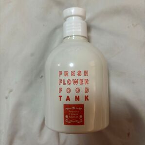Aoyama Flower Market フレッシュフラワーフードタンク 未使用