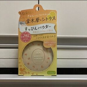 すっぴんパウダー 初恋キンモクセイ
