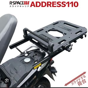 R-SPACE スライドキャリア