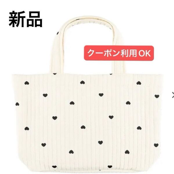 新品 西松屋 イブル トートバッグ イブルバッグ ヌビバッグ ハート 刺繍