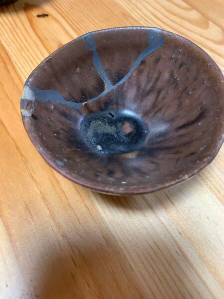 室町時代 古瀬戸釉 天目茶碗 ぐい呑み
