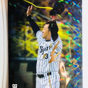プロ野球チップス 関本 レジェンドカード 金箔サイン