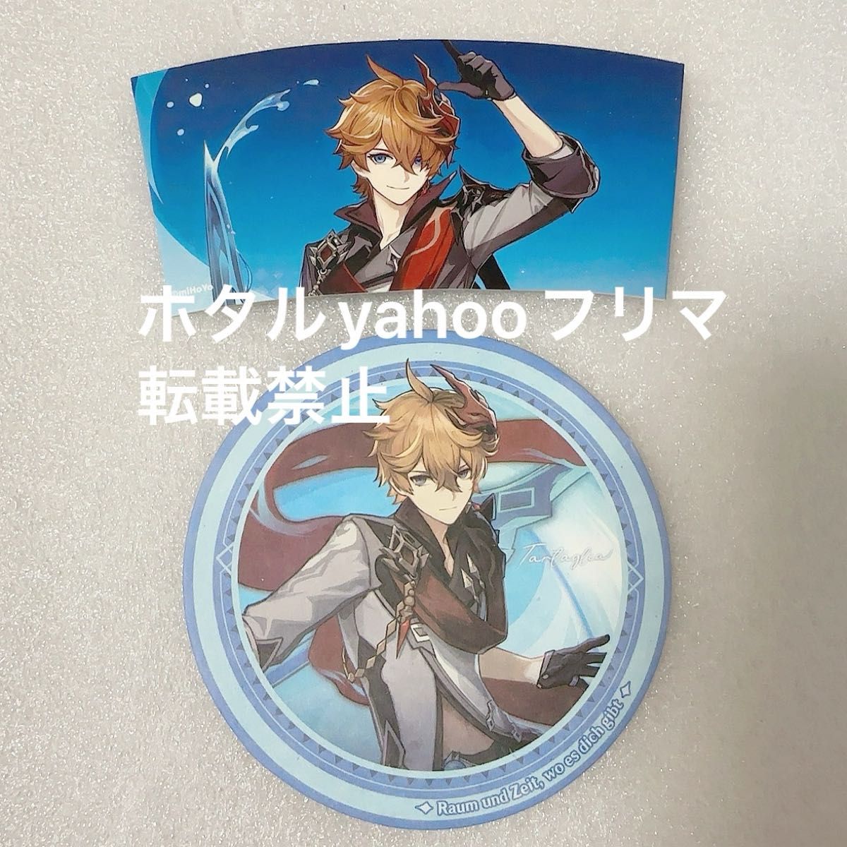 原神 hoyoverse cafe 特典 フリーナ 原神 hoyoverse cafe 特典 フリーナ|Yahoo!フリマ(旧PayPay