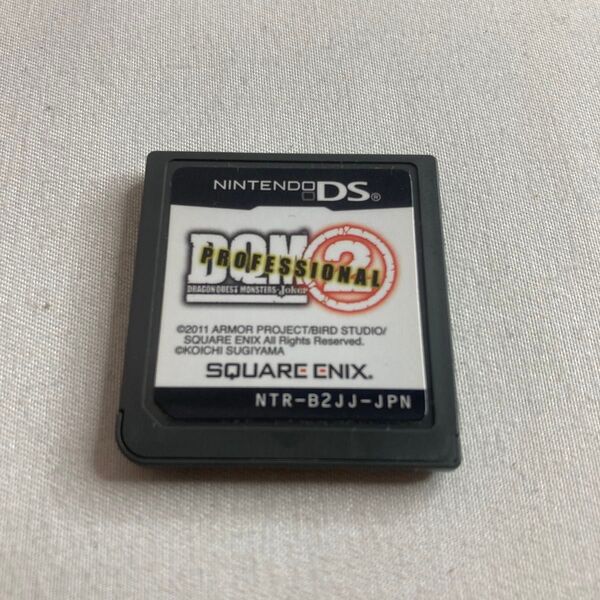 ドラゴンクエストモンスターズ ジョーカー2 プロフェッショナル DS