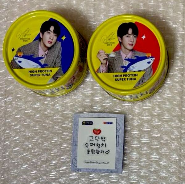 BTS JIN ツナ缶(2個セット) 新品未開封