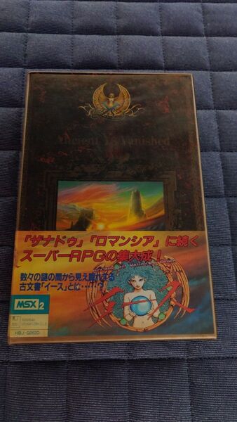 MSX2 3.5インチソフト イース Ancient Ys Vanished