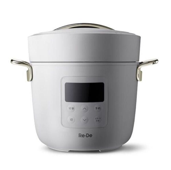 ReDe Pot 電気圧力鍋 ホワイト