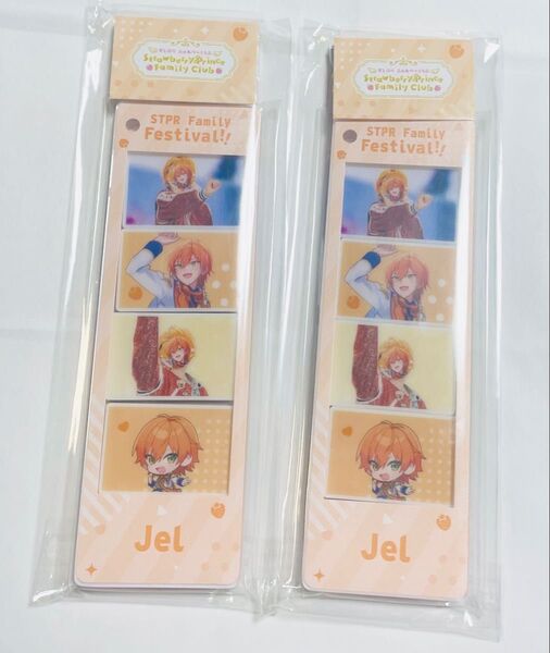 すとぷり ジェル フォトグレイキーホルダー すとふぁみ セット