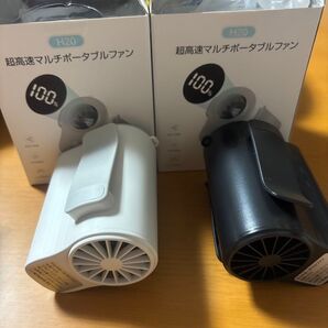 超高速マルチポータブルファン 2個セット