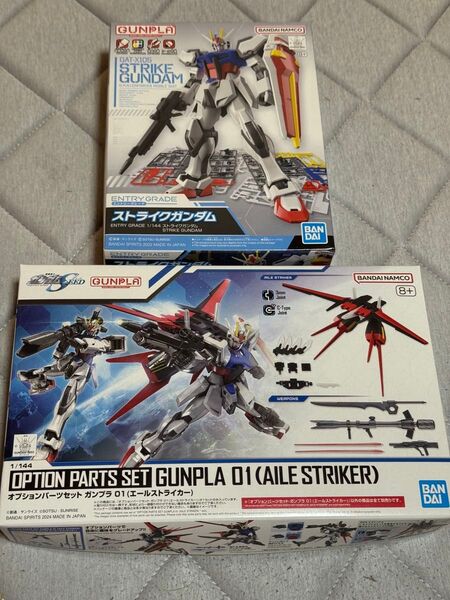 【セット売り】EG 1/144 ストライクガンダム& オプションパーツセット エールストライカー【新品・未開封・未組立】
