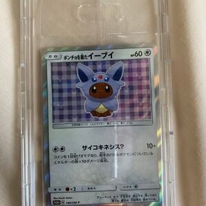 ポケモンカード ポンチョを着たイーブイ エーフィ プロモ 未開封
