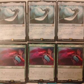MTG FF 正宗 3枚、ティファ ロックハート 3枚 マジック Final Fantasy 日本語