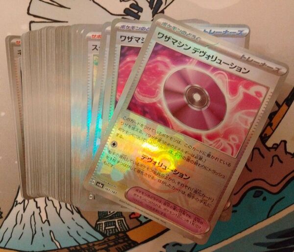 テラスタルフェス モンボミラー 84枚 まとめ売り ポケモンカードゲーム