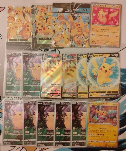 ピカチュウ カナザワ シャイニー コレクション コロコロ プロモ 他 まとめ売り ポケモンカードゲーム