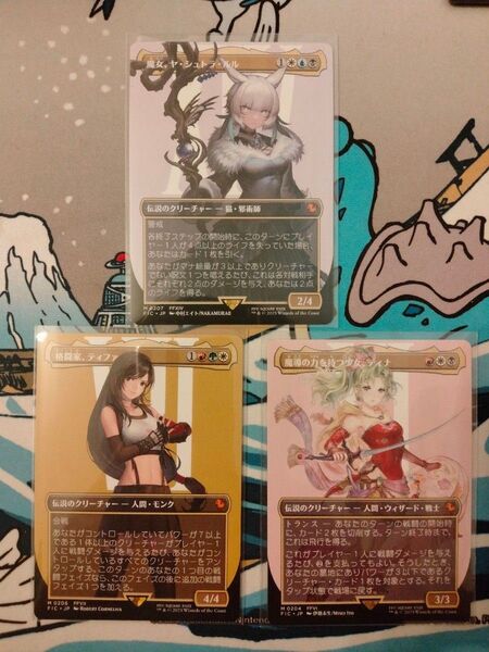 MTG 魔女 ヤ・シュトラ・ルル 格闘家 ティファ 魔導の力を持つ少女 ティナ ボーダーレス Final Fantasy マジック