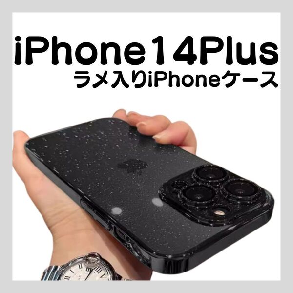 iPhone14Plus ケース 黒 ブラック ラメ 韓国 かわいい おしゃれ シンプル ケース カメラレンズ保護 メタリック