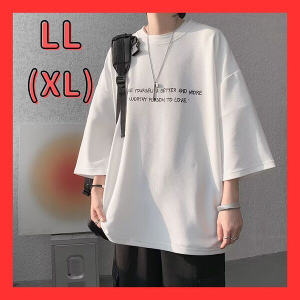 メンズTシャツ LL XL オーバーサイズ ビッグシルエット 五分袖 七分袖 カジュアル ユニセックス ストリート ダンス 韓国