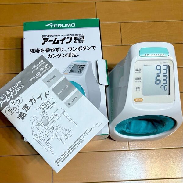 ★ジャンク★テルモ アームイン血圧計 ES-P2020ZZ テルモ電子血圧計 TERUMO