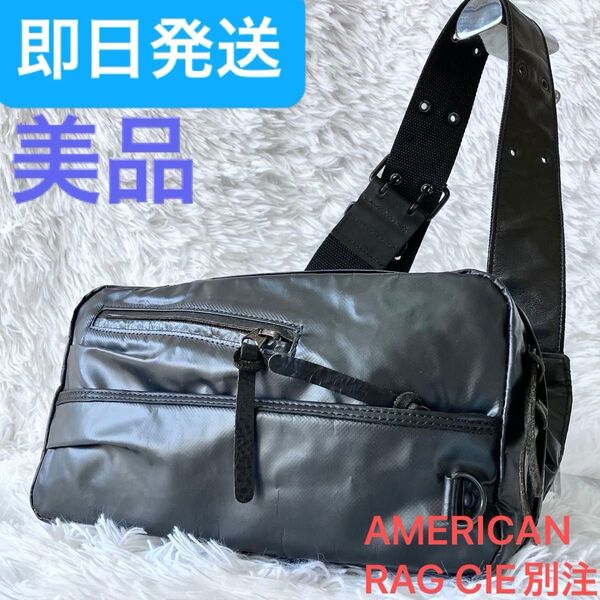 【美品】希少品 アメリカンラグシー別注 ボディバッグ ブラック レザー ZER ショルダーバッグ 斜め掛け