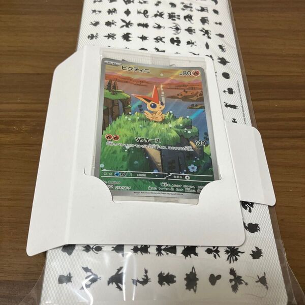 ブラックボルト ホワイトフレア カードファイルセット ビクティニ プロモ ポケモンカード