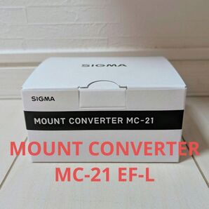 SIGMA MOUNT CONVERTER MC-21 EF-L ほぼ新品