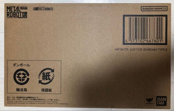 METAL ROBOT魂 インフィニットジャスティス 弐式 メタルロボット魂 typeⅡガンダムSEED FREEDOM
