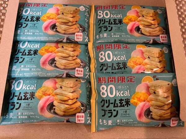 期間限定 クリーム玄米ブラン 80kcal フルーツミックス 3個入り×6袋セット ゆうパケットポスト用箱で発送