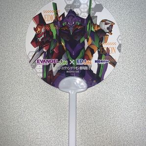 EVANGELION×EDION/100満ボルト 紙製ミニうちわ