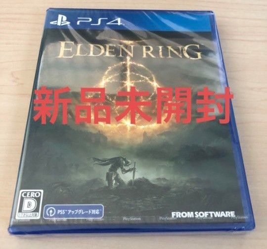 エルデンリング ELDEN RING PS4 新品 未開封