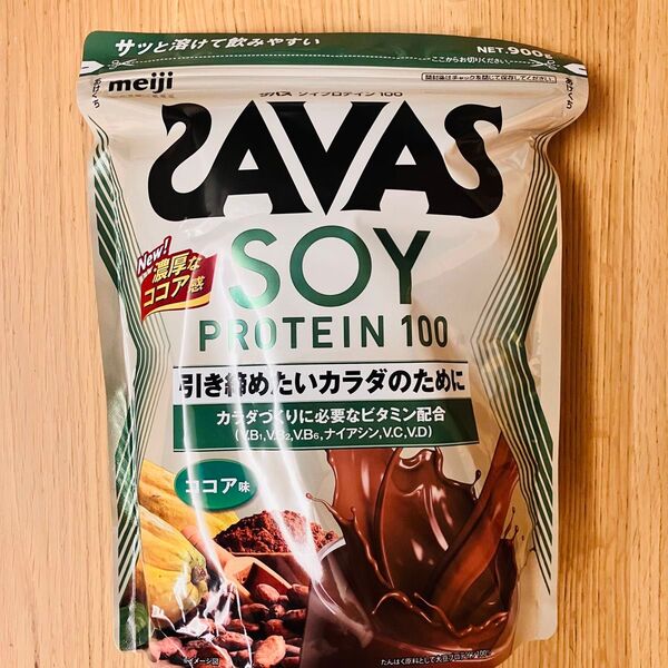 ザバス ソイプロテイン ココア味 900g