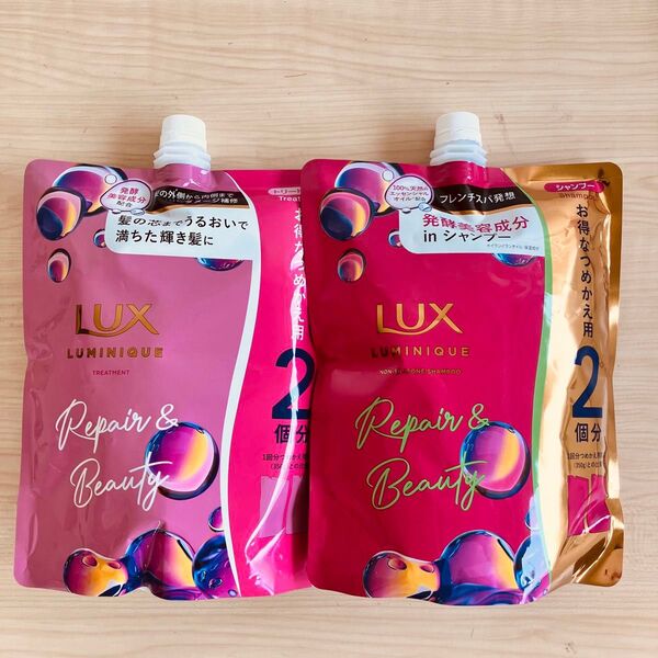 ラックス リペア&ビューティー シャンプー トリートメント ルミニーク つめかえ 2倍 700ml